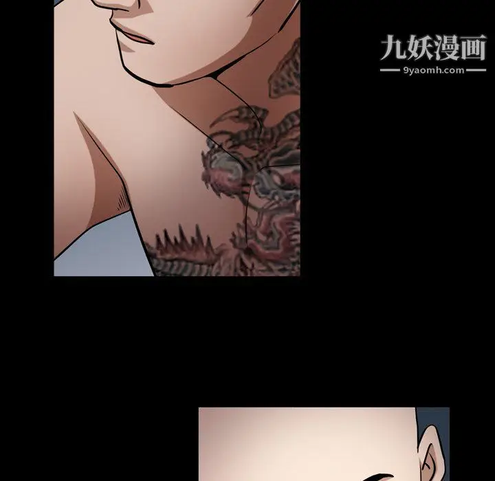 漫画《枷锁2：赤脚》第61话第67张图
