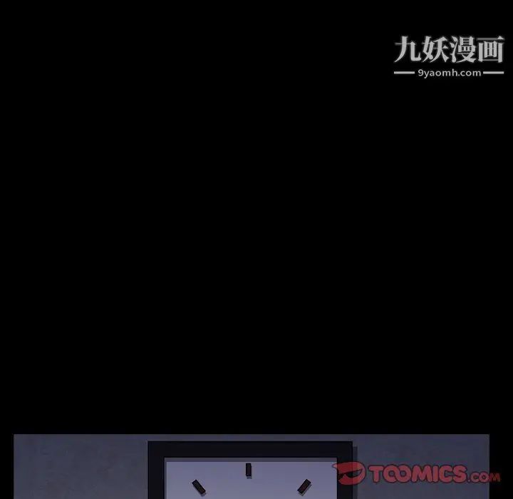 漫画《枷锁2：赤脚》第61话第75张图