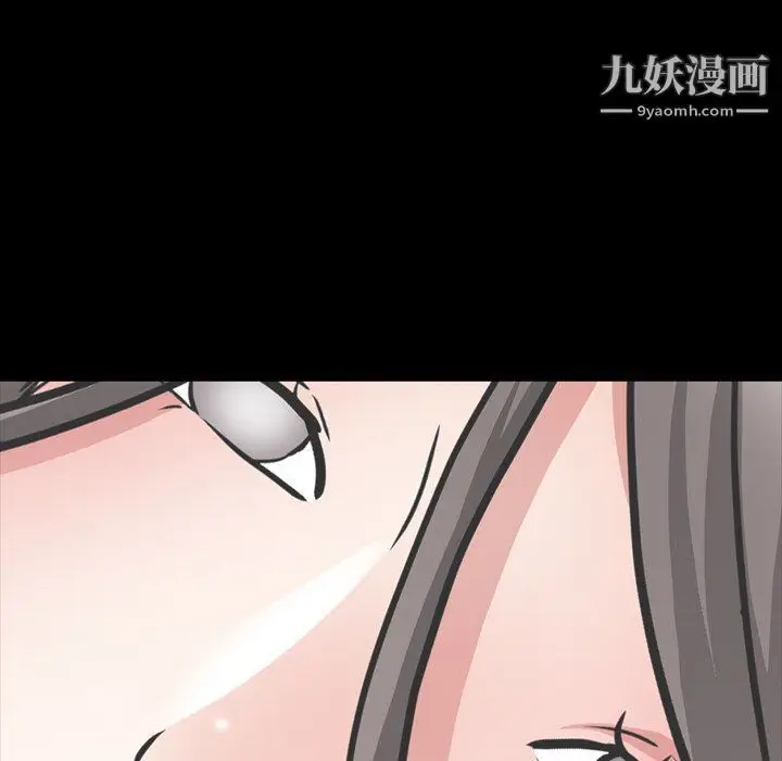 漫画《枷锁2：赤脚》第61话第92张图