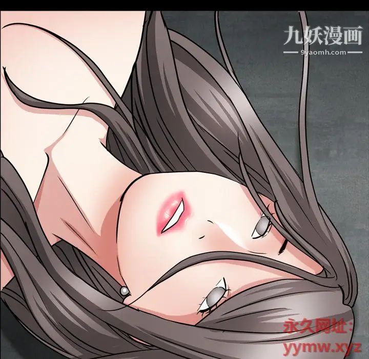 漫画《枷锁2：赤脚》第61话第96张图