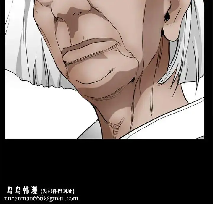 漫画《枷锁2：赤脚》第49话第128张图