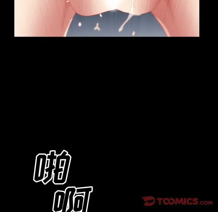 漫画《枷锁2：赤脚》第49话第21张图