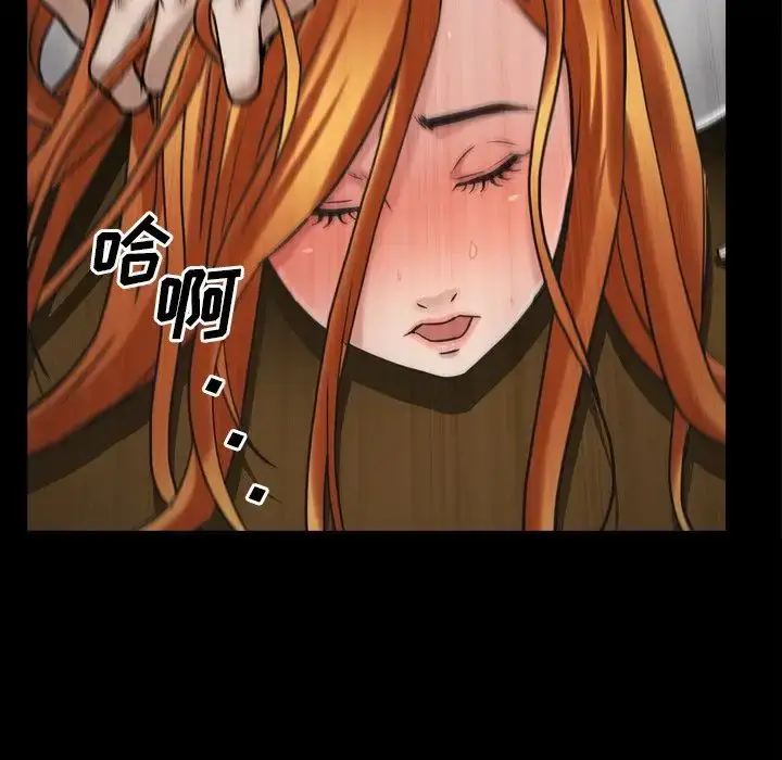 漫画《枷锁2：赤脚》第49话第25张图