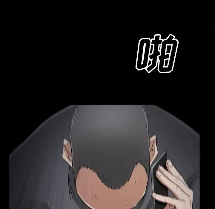 漫画《枷锁2：赤脚》第49话第26张图