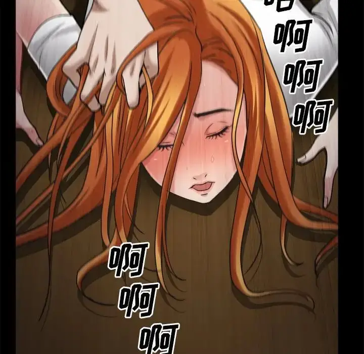 漫画《枷锁2：赤脚》第49话第28张图