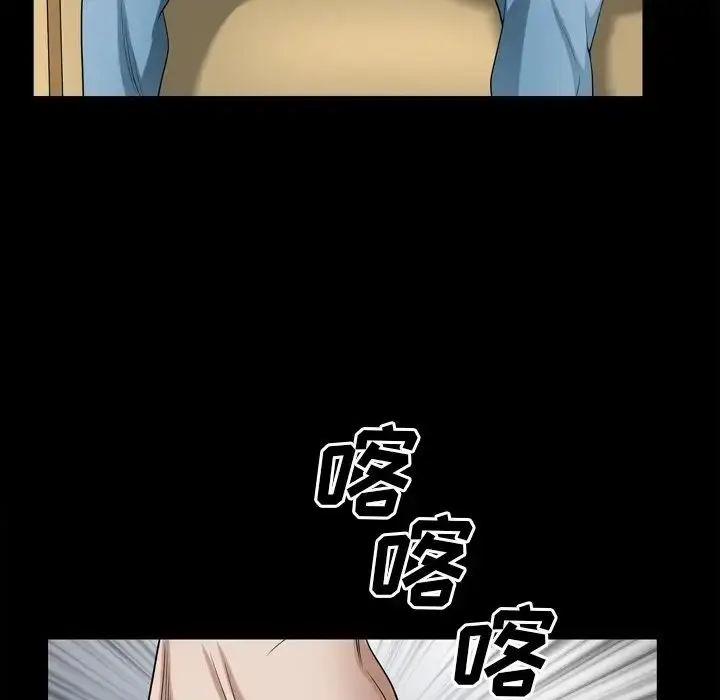 漫画《枷锁2：赤脚》第49话第68张图