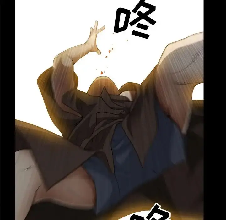 漫画《枷锁2：赤脚》第49话第94张图