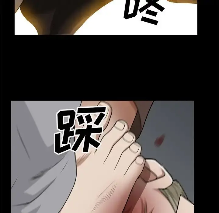 漫画《枷锁2：赤脚》第49话第95张图