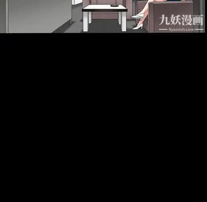 漫画《枷锁2：赤脚》第57话第101张图
