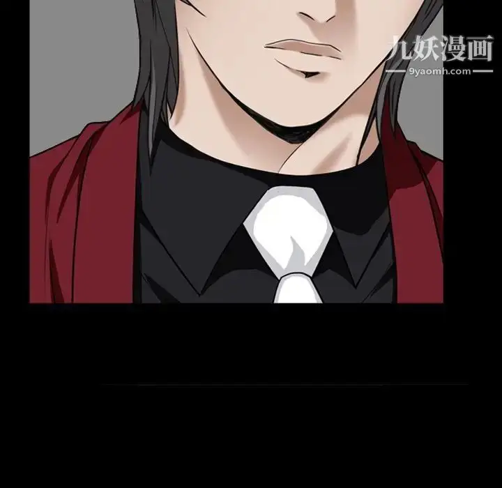 漫画《枷锁2：赤脚》第57话第105张图
