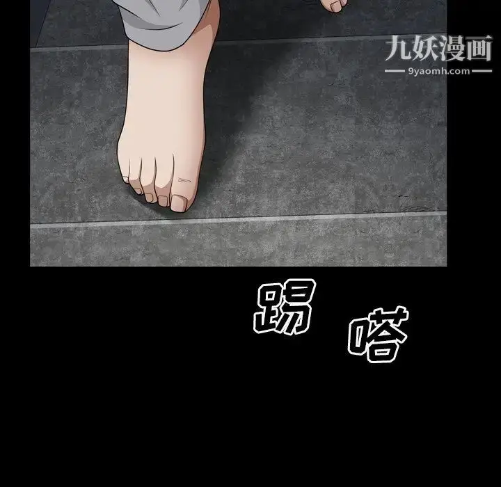 漫画《枷锁2：赤脚》第57话第108张图