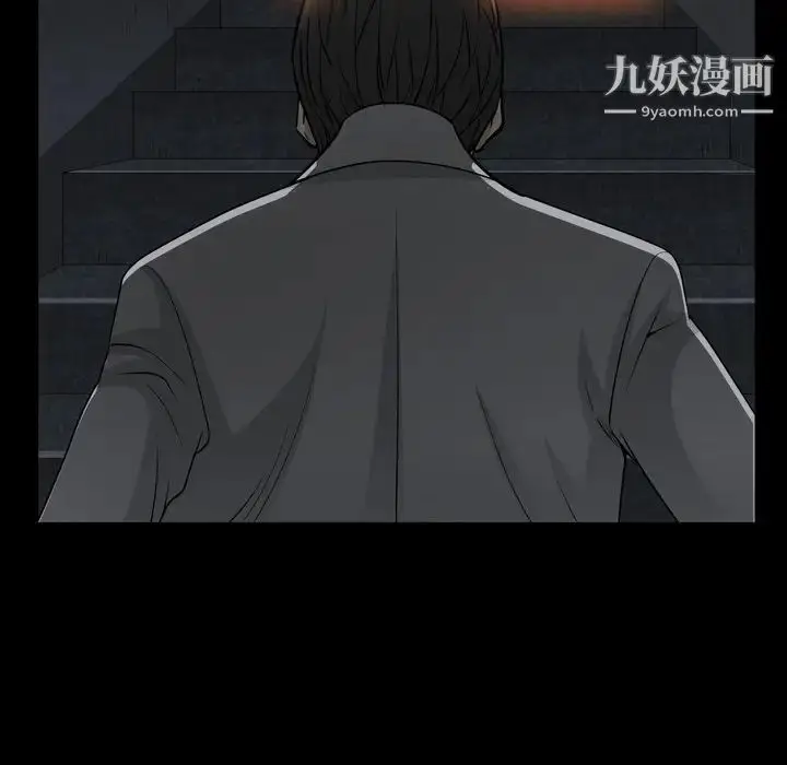 漫画《枷锁2：赤脚》第57话第112张图