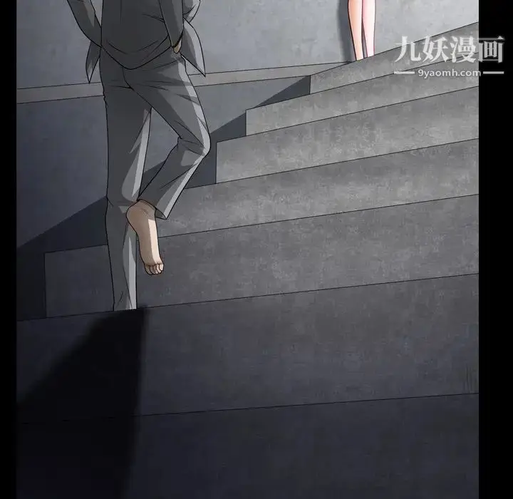 漫画《枷锁2：赤脚》第57话第118张图