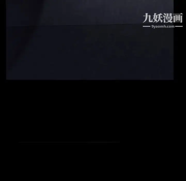 漫画《枷锁2：赤脚》第57话第119张图