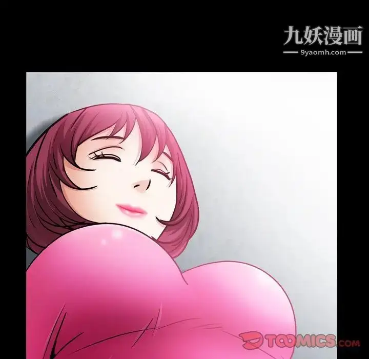 漫画《枷锁2：赤脚》第57话第120张图