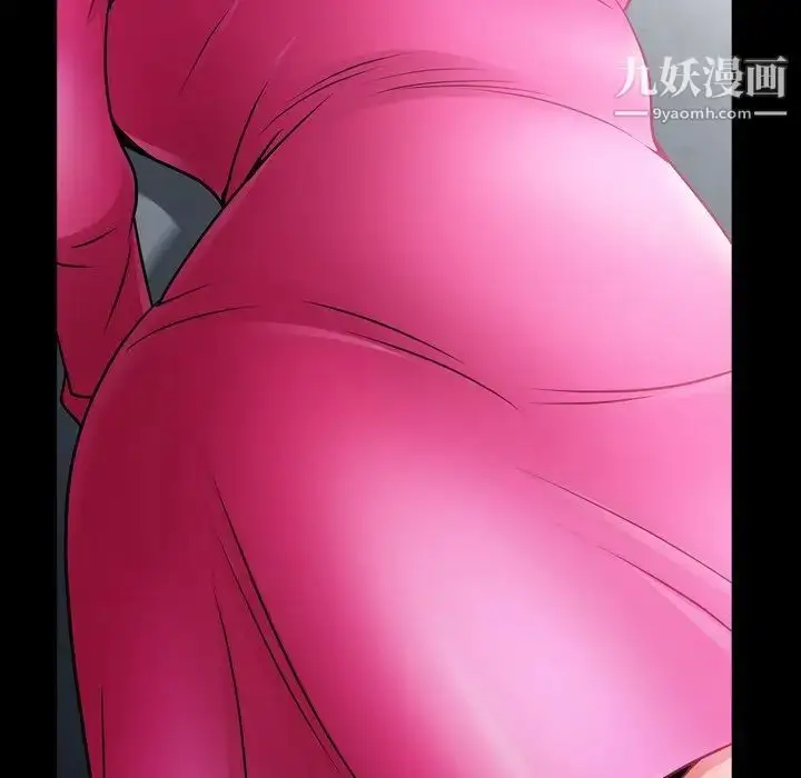 漫画《枷锁2：赤脚》第57话第121张图