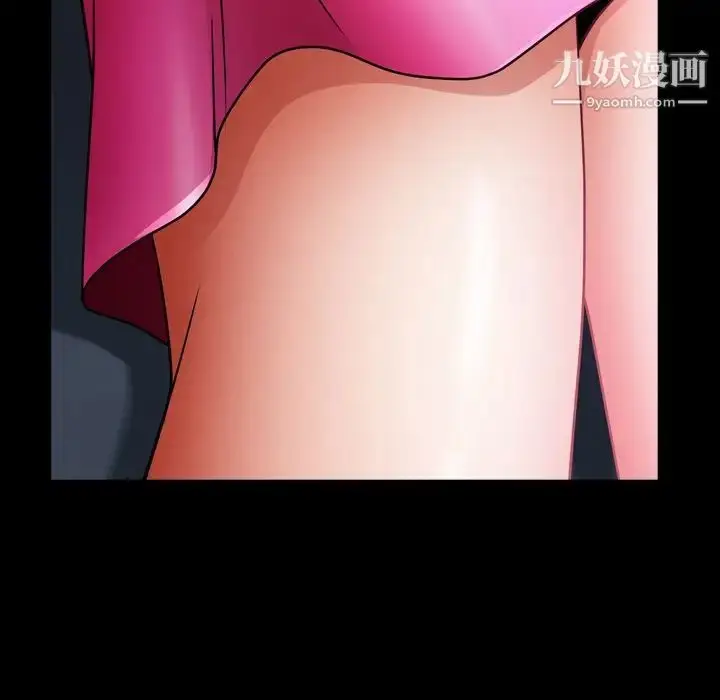 漫画《枷锁2：赤脚》第57话第122张图