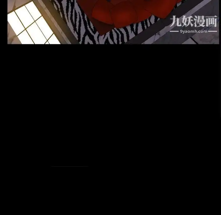 漫画《枷锁2：赤脚》第57话第38张图