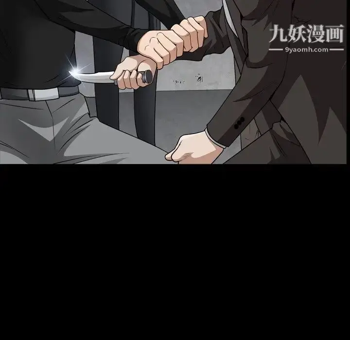 漫画《枷锁2：赤脚》第57话第42张图