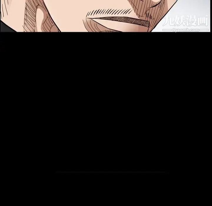 漫画《枷锁2：赤脚》第57话第44张图