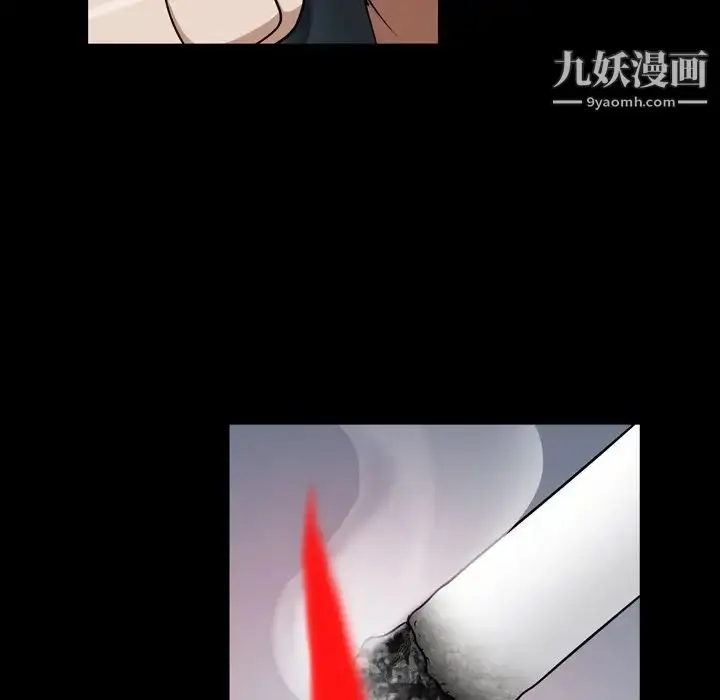 漫画《枷锁2：赤脚》第57话第46张图