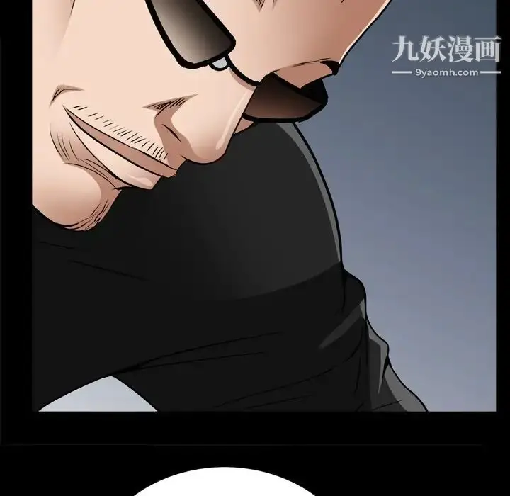 漫画《枷锁2：赤脚》第57话第50张图