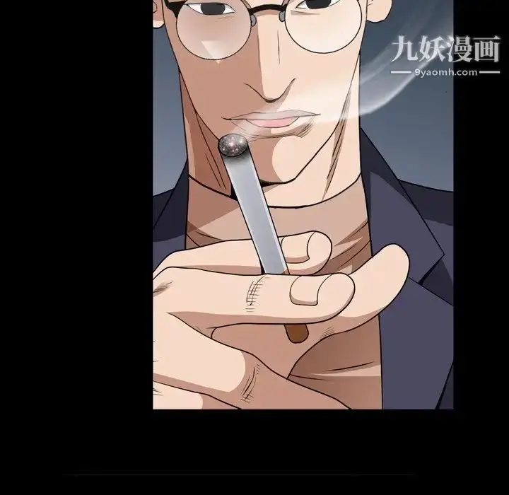 漫画《枷锁2：赤脚》第57话第56张图