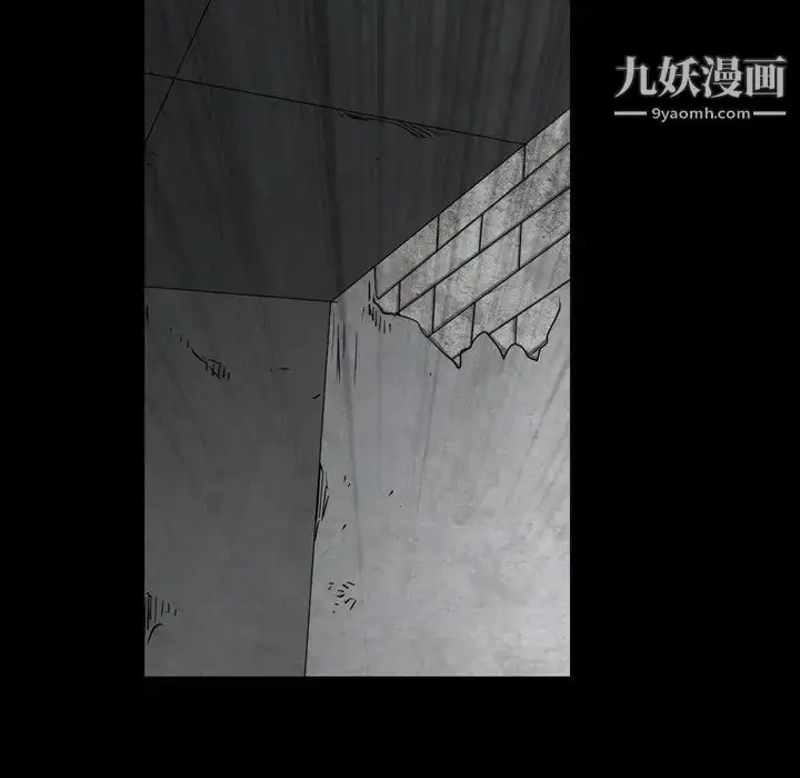 漫画《枷锁2：赤脚》第57话第58张图