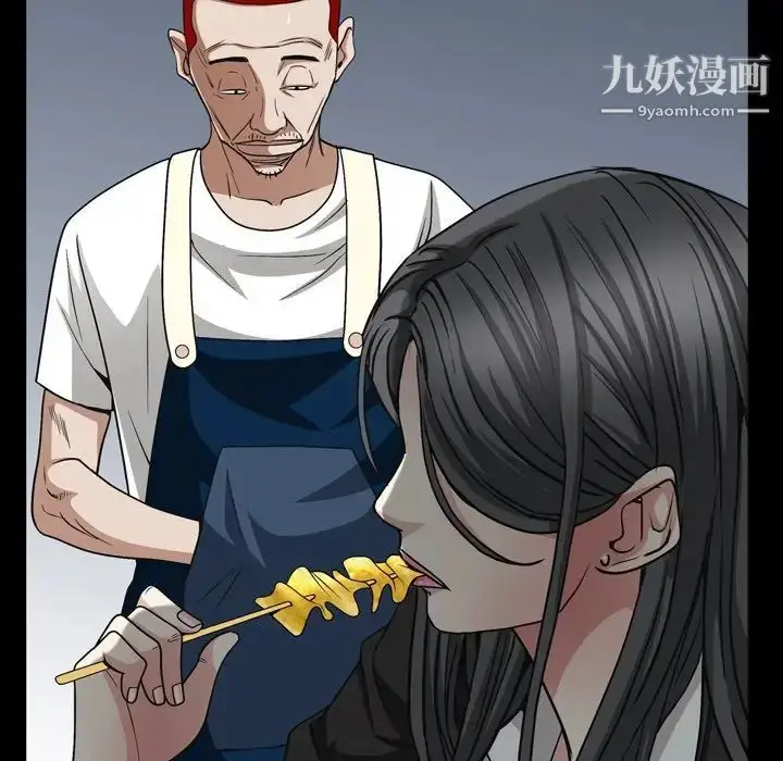 漫画《枷锁2：赤脚》第57话第71张图