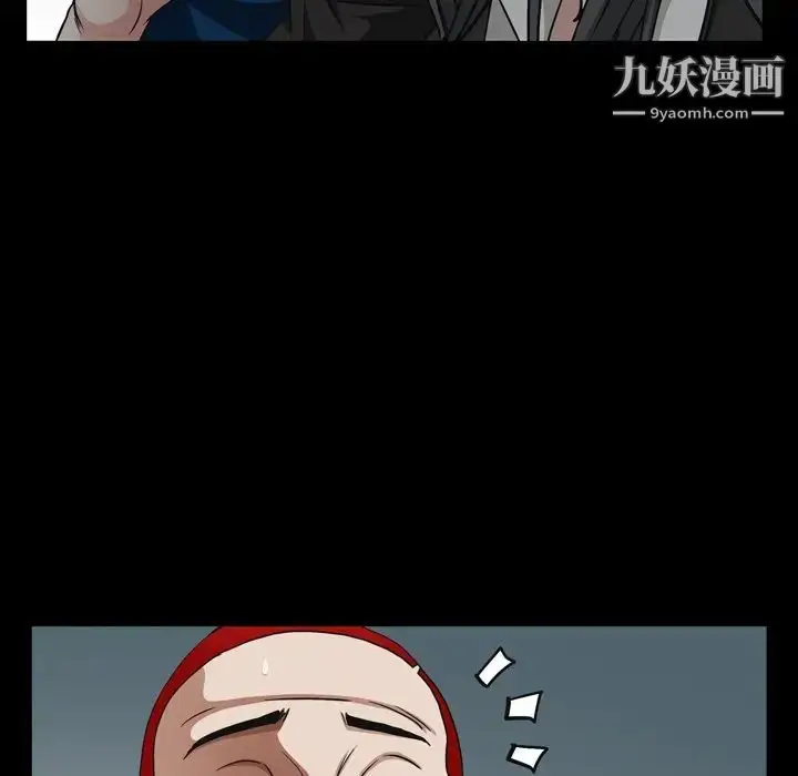 漫画《枷锁2：赤脚》第57话第72张图