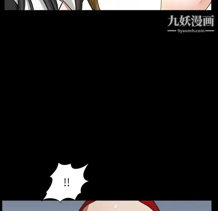 漫画《枷锁2：赤脚》第57话第77张图