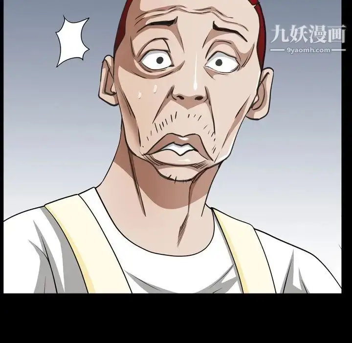 漫画《枷锁2：赤脚》第57话第78张图
