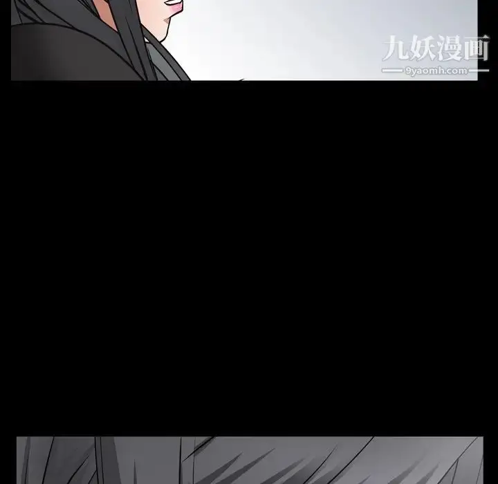 漫画《枷锁2：赤脚》第57话第82张图