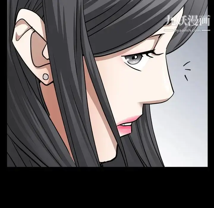 漫画《枷锁2：赤脚》第57话第83张图