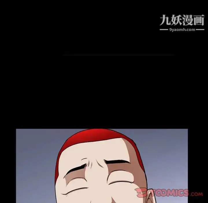 漫画《枷锁2：赤脚》第57话第84张图