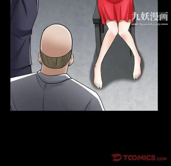 漫画《枷锁2：赤脚》第23话第105张图