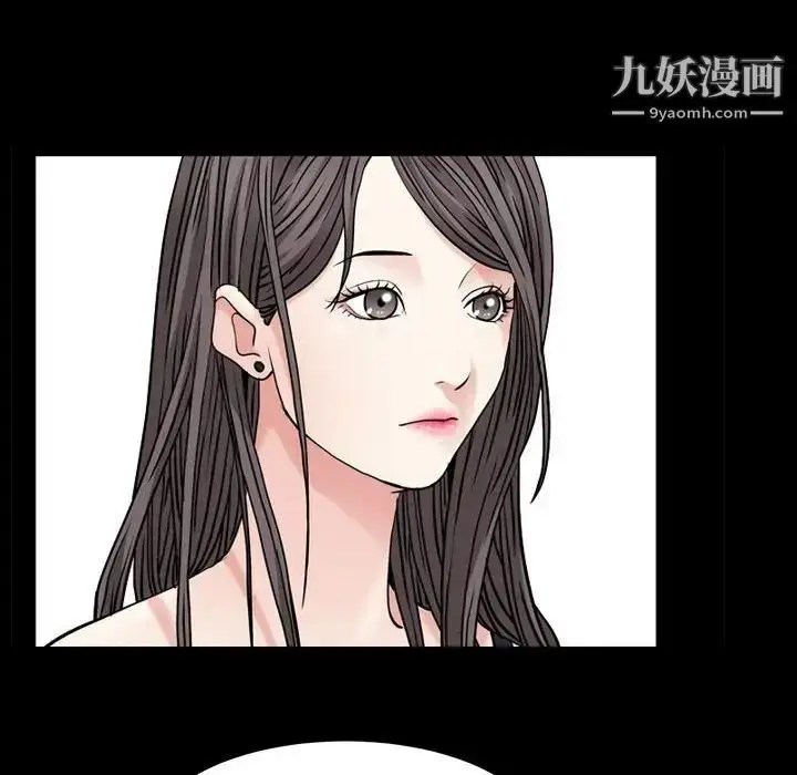 漫画《枷锁2：赤脚》第23话第106张图