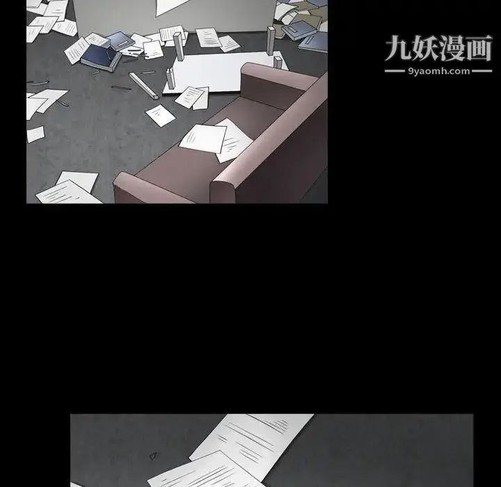 漫画《枷锁2：赤脚》第23话第11张图