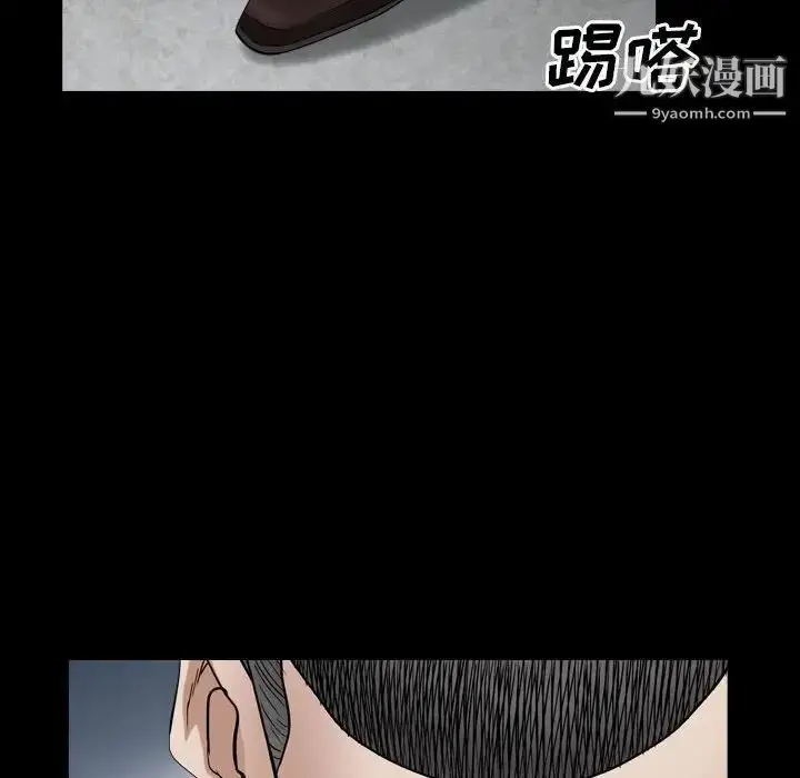 漫画《枷锁2：赤脚》第23话第115张图