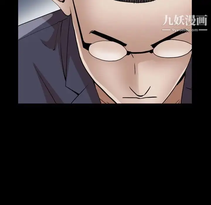 漫画《枷锁2：赤脚》第23话第116张图