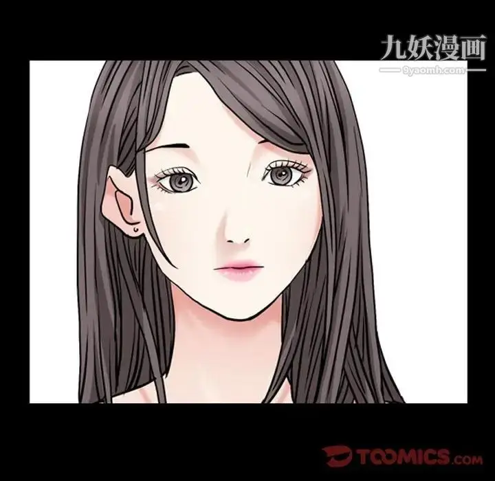 漫画《枷锁2：赤脚》第23话第117张图