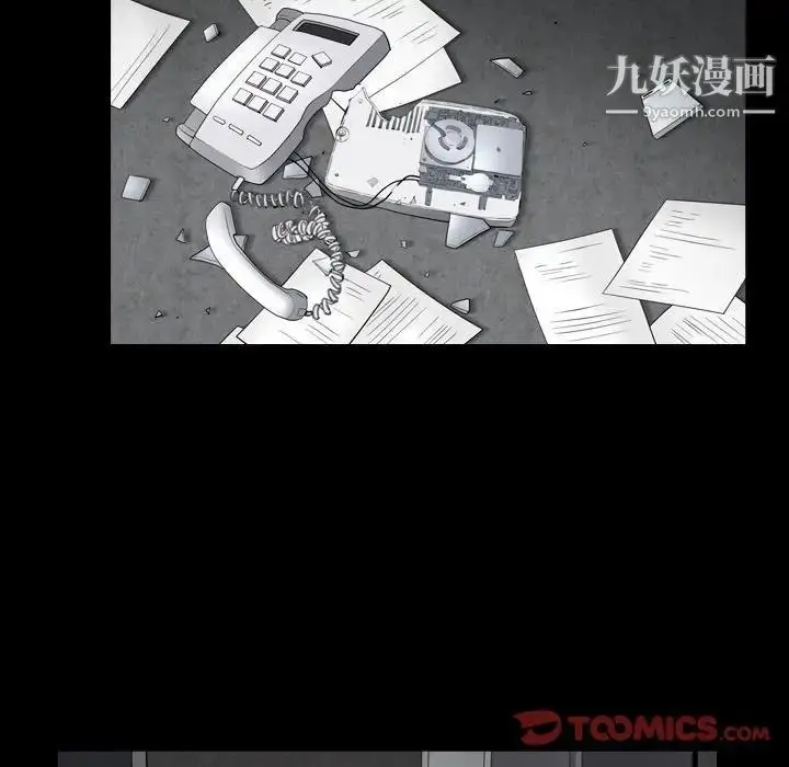 漫画《枷锁2：赤脚》第23话第12张图