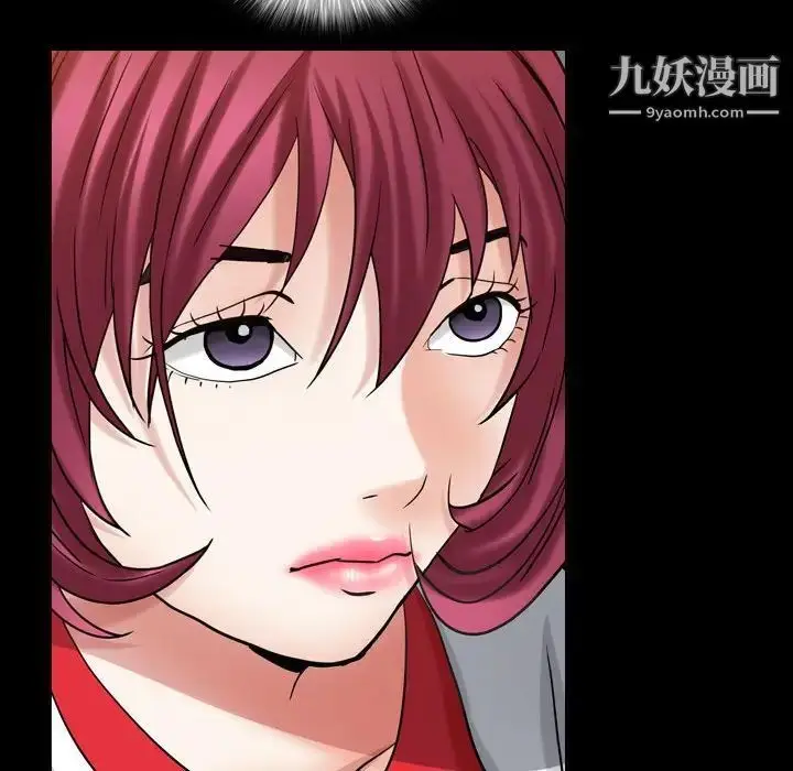 漫画《枷锁2：赤脚》第23话第122张图