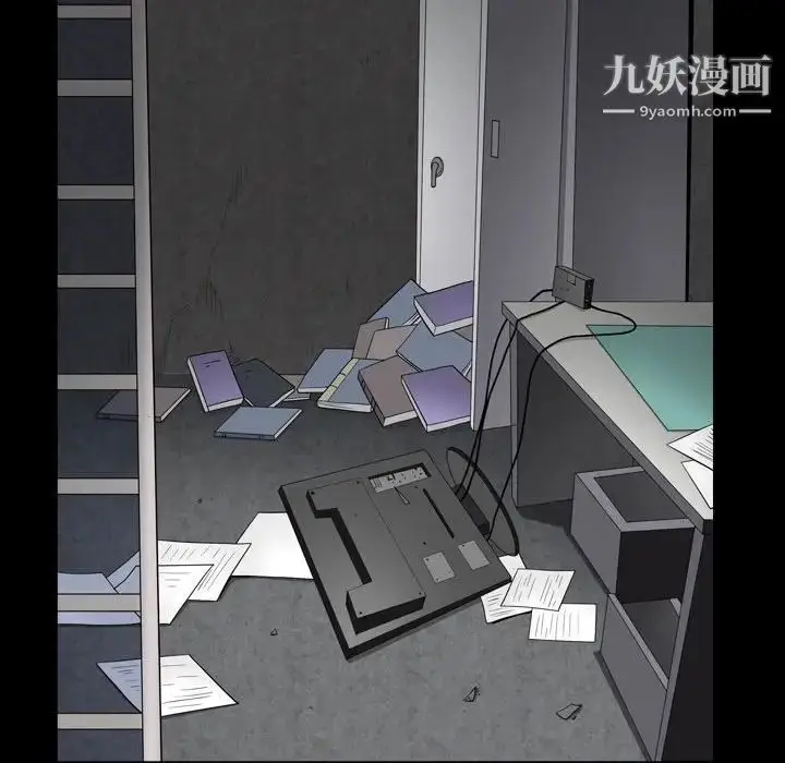 漫画《枷锁2：赤脚》第23话第13张图