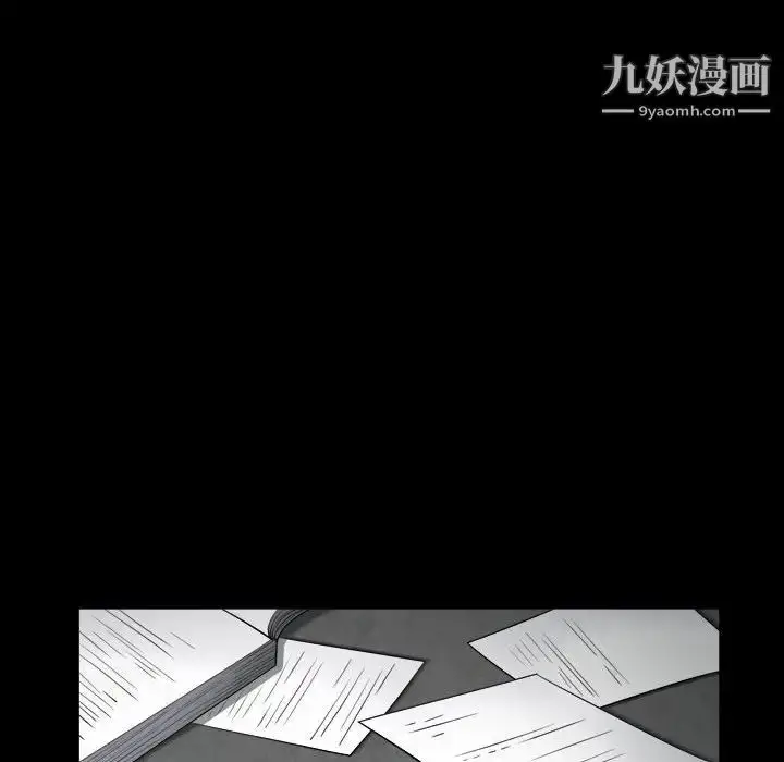 漫画《枷锁2：赤脚》第23话第14张图