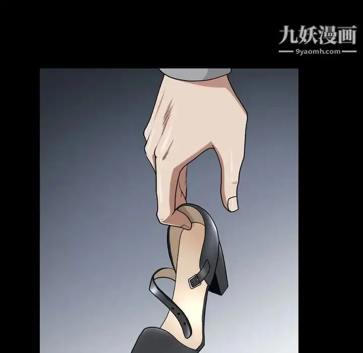 漫画《枷锁2：赤脚》第23话第16张图
