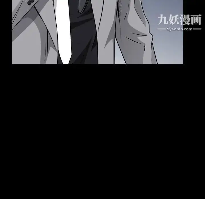 漫画《枷锁2：赤脚》第23话第19张图