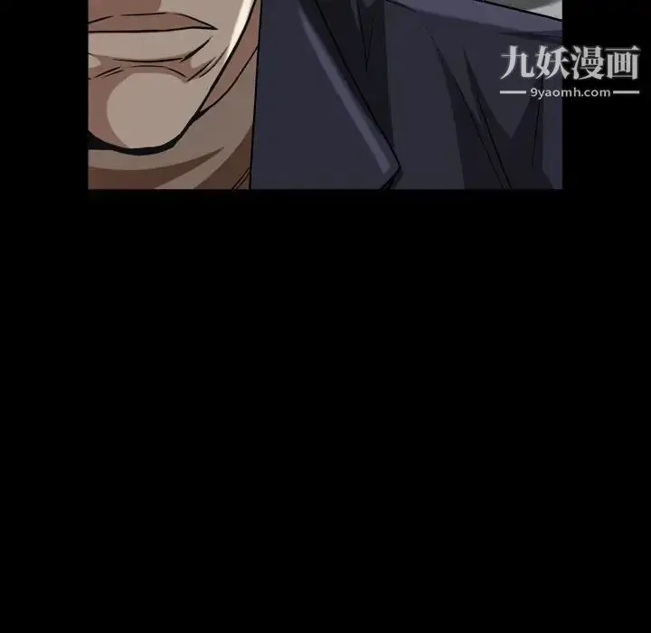 漫画《枷锁2：赤脚》第23话第29张图