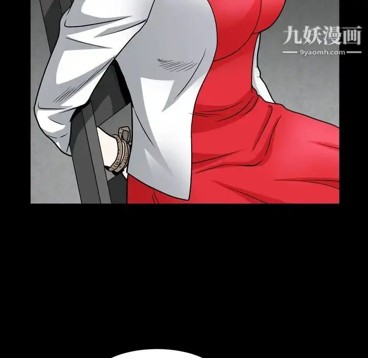 漫画《枷锁2：赤脚》第23话第31张图
