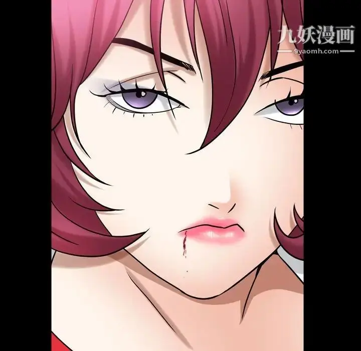 漫画《枷锁2：赤脚》第23话第34张图